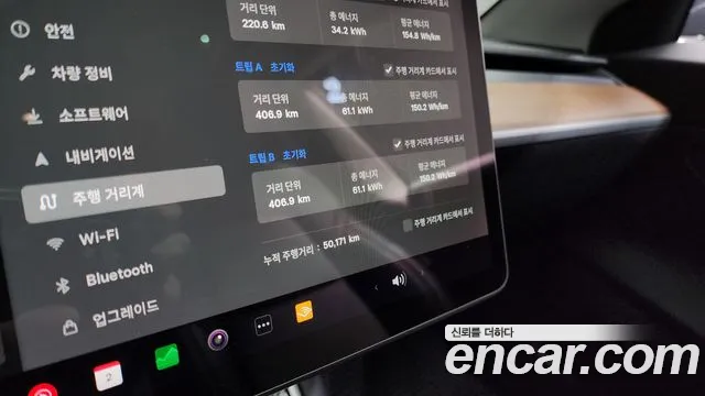 Tesla Model 3 id 2687958 из Кореи 9