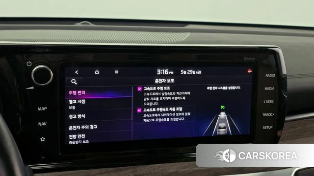 Kia K5 3rd generation id 4389560 из Кореи 9