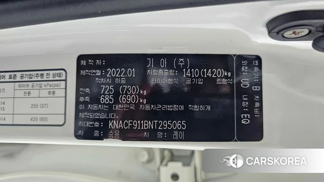Kia The New Ray id 4444810 из Кореи 9