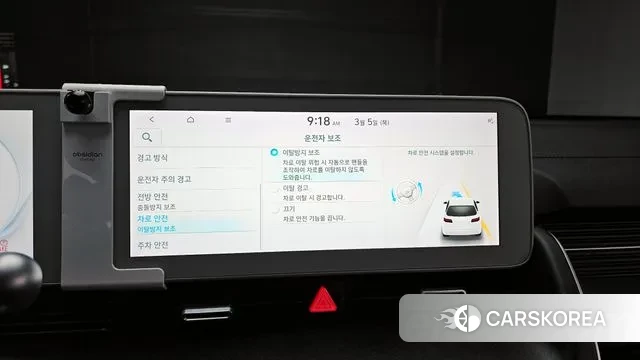 Hyundai Ionic 5 id 3746693 из Кореи 9