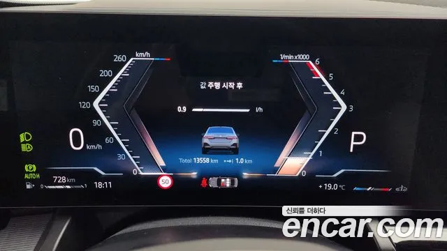 BMW 5 Series (G60) id 2654936 из Кореи 9