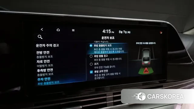 Hyundai The New Grandeur IG Hybrid id 3011664 из Кореи 9