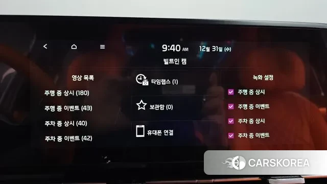 Kia Carnival 4th generation id 3534121 из Кореи 9