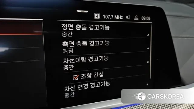 BMW X5 (G05) id 3610898 из Кореи 9