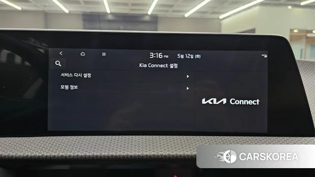 Kia EV6 id 4308714 из Кореи 9