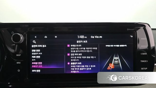 Kia K5 Hybrid 3rd Generation id 4464020 из Кореи 9