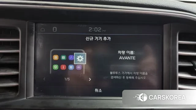 Hyundai The New Avante AD id 3520368 из Кореи 9