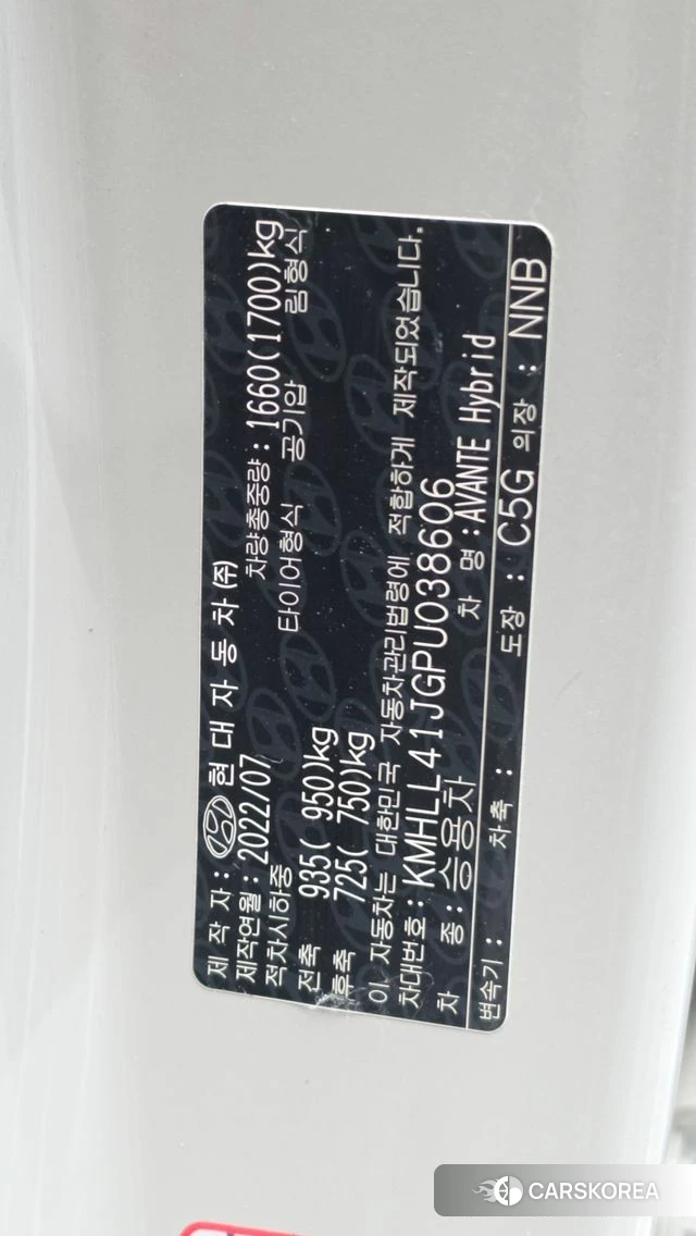 Hyundai Avante Hybrid (CN7) id 4656730 из Кореи 9