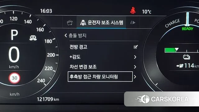 Jaguar I-PACE id 3407663 из Кореи 9