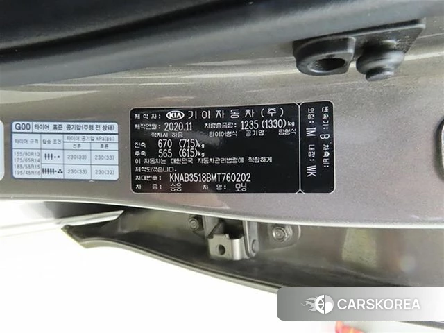 Kia Morning Urban (JA) id 4947206 из Кореи 9