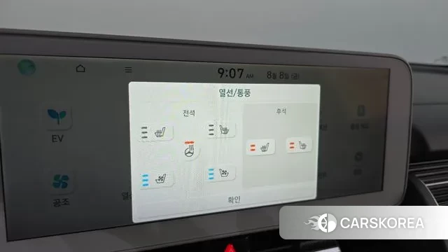 Hyundai Ionic 5 id 3017357 из Кореи 9