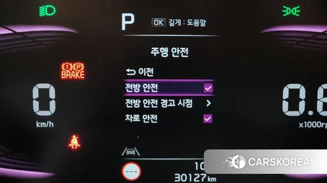 Kia The New Seltos id 3524107 из Кореи 9