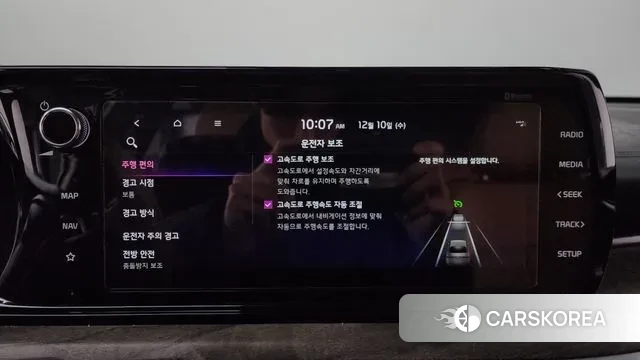 Kia K5 3rd generation id 3464254 из Кореи 9