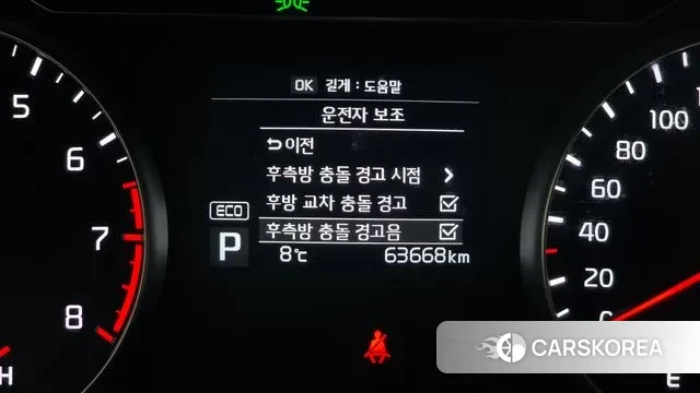 Kia Come New K7 id 3465115 из Кореи 9