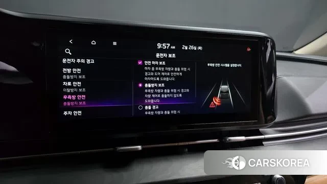 Kia Carnival 4th generation id 3722414 из Кореи 9