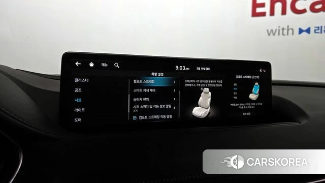 Genesis G80 (RG3) id 4343850 из Кореи 9