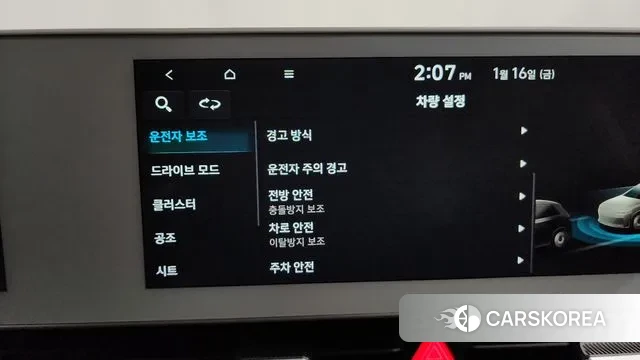 Hyundai Ionic 5 id 3591338 из Кореи 9