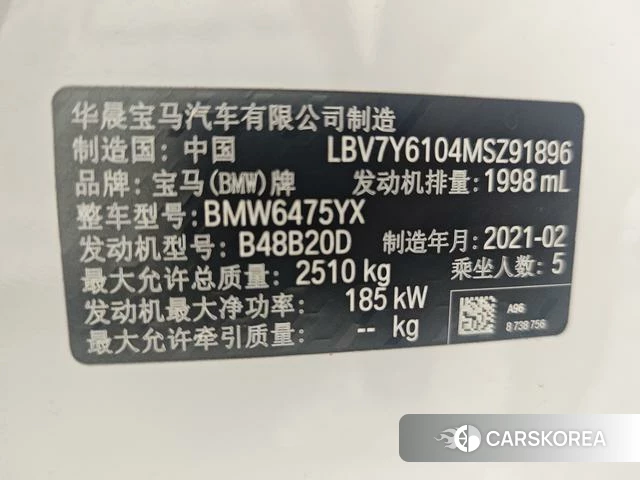 BMW X3 id 4273406 из Китая 9
