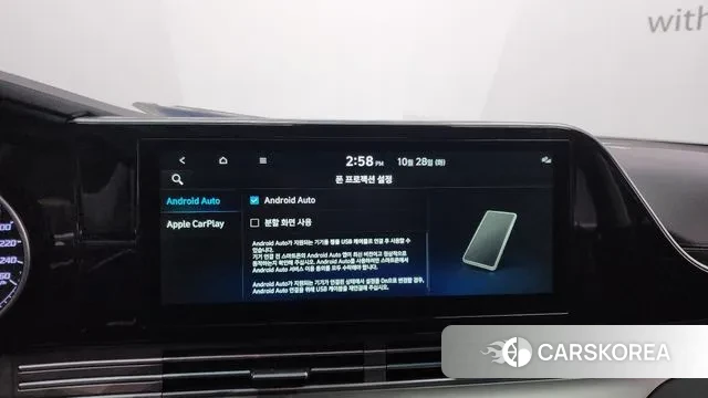 Hyundai The New Grandeur IG id 3295447 из Кореи 9