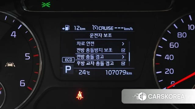 Kia The New Sorento id 4658092 из Кореи 9