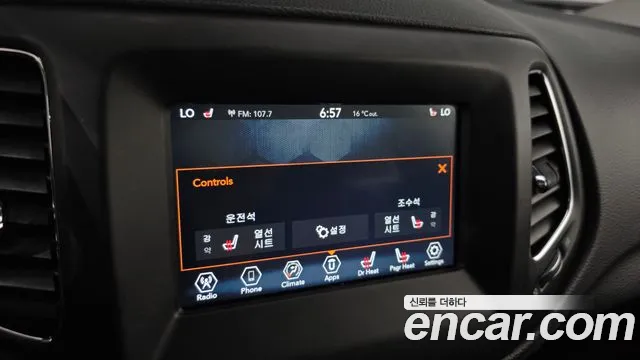 Jeep Compass 2nd Generation id 2697078 из Кореи 9