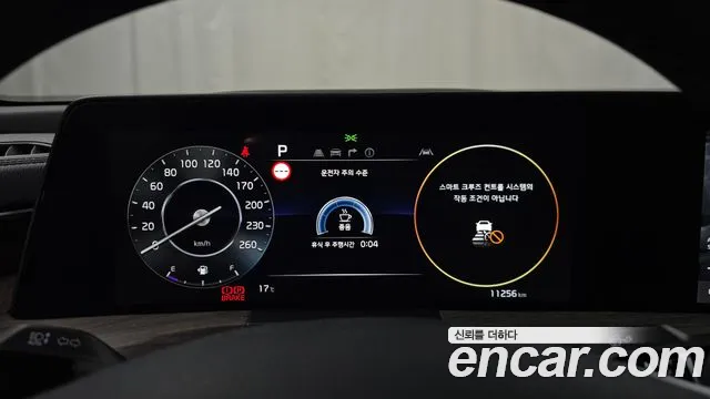 Kia K8 id 2686532 из Кореи 9