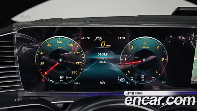 Mercedes-Benz GLE-Class W167 id 2654173 из Кореи 9