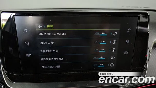 Peugeot e-2008 second generation id 2683591 из Кореи 9