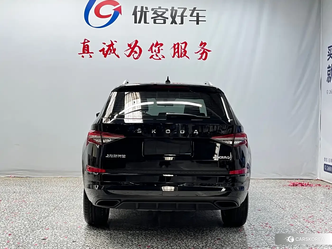 Skoda Kodiaq id 4653772 из Китая 9