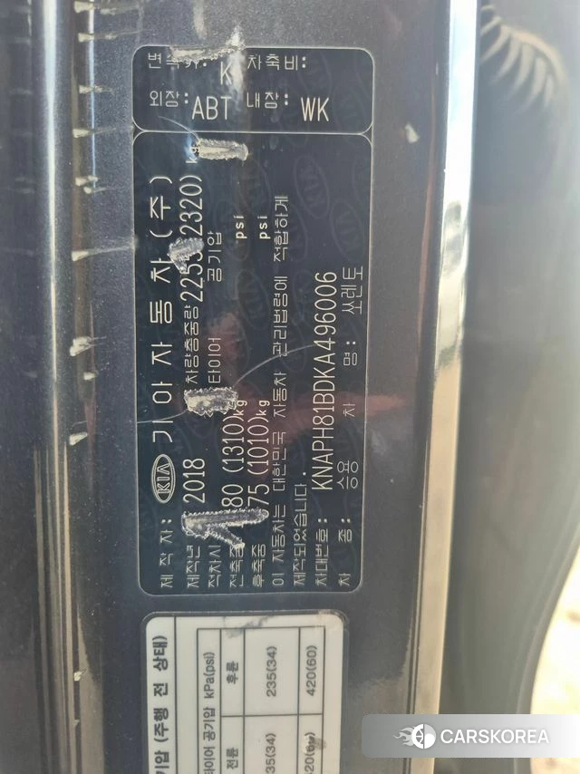 Kia The New Sorento id 4873529 из Кореи 9