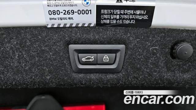 BMW 5 Series (G30) id 2743992 из Кореи 9