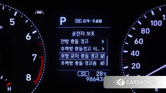 Hyundai Grandeur IG id 4520723 из Кореи 9
