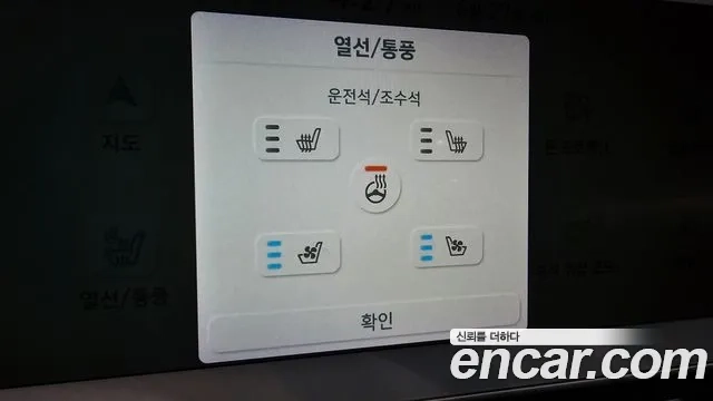 Hyundai Ionic 5 id 2868022 из Кореи 9