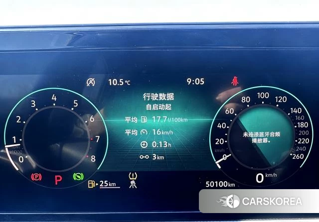 Volkswagen Lingdu id 3907753 из Китая 9