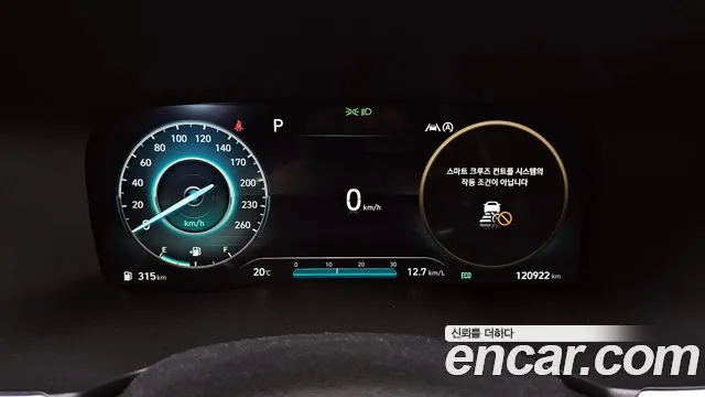 Hyundai The New Santa Fe id 2596693 из Кореи 9