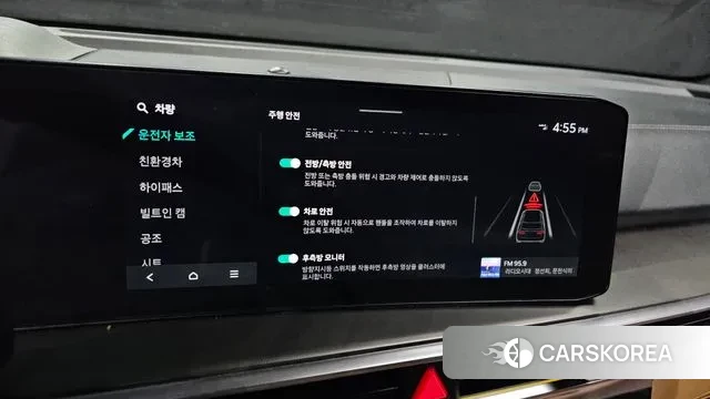 Kia The New Sorento 4th Generation id 3610441 из Кореи 9