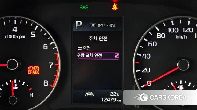 Kia Morning Urban (JA) id 3923298 из Кореи 9