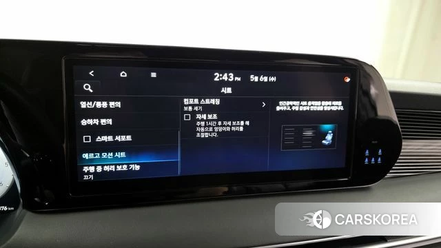 Hyundai The New Palisade id 4281039 из Кореи 9