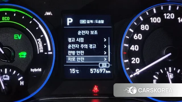 Hyundai Kona Hybrid id 3324445 из Кореи 9