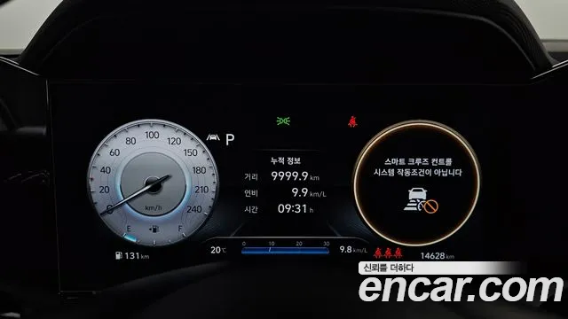 Hyundai Avante (CN7) id 2595942 из Кореи 9