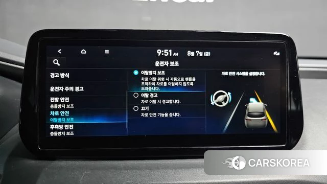 Hyundai The New Santa Fe id 4675995 из Кореи 9