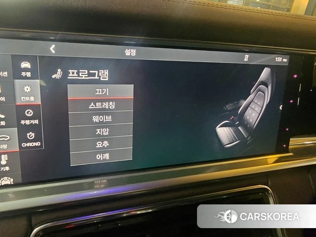 Porsche Panamera (971) id 4305137 из Кореи 9