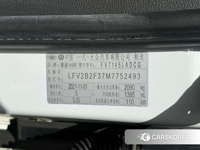 Audi Q3 id 4335008 из Китая 9