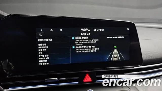 Hyundai Avante (CN7) id 2868134 из Кореи 9