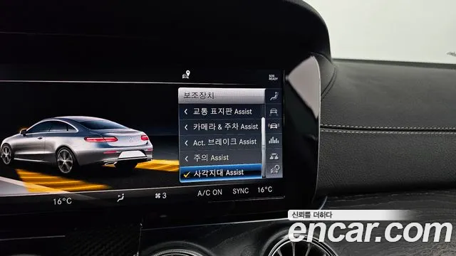 Mercedes-Benz E-Class W213 id 2732103 из Кореи 9