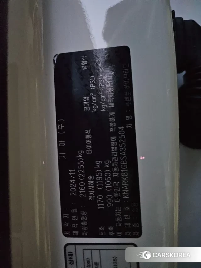 Kia The New Sorento 4th Generation id 3614483 из Кореи 9