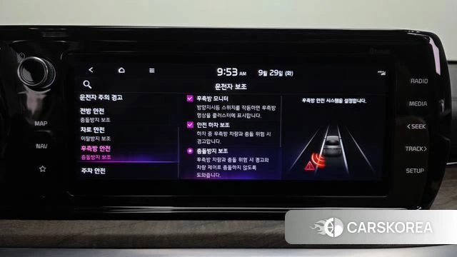Kia K5 Hybrid 3rd Generation id 4922841 из Кореи 9