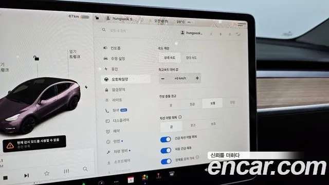 Tesla Model Y id 2880097 из Кореи 9