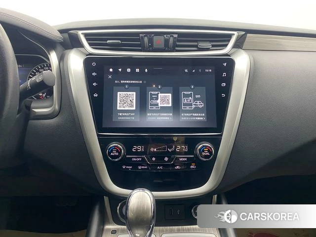 Nissan Loulan id 4258907 из Китая 9