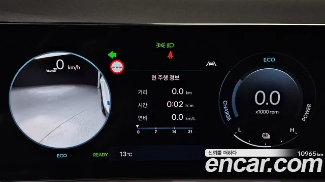 Hyundai The New Tucson Hybrid (NX4) id 2679336 из Кореи 9